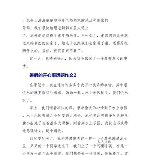 快乐源于内心的平静(快乐源于内心的平静)