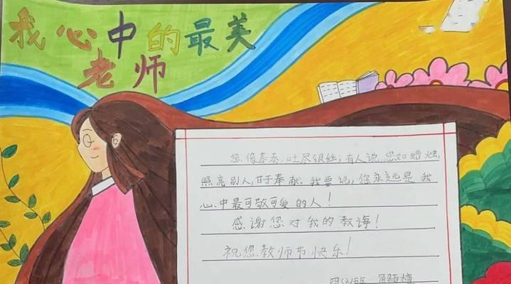 好老师,让学生的生命发光——我的语文老师