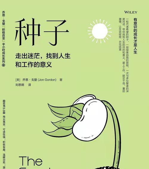 成长的启示(从迷茫到成长,人生需要经历的曲折)