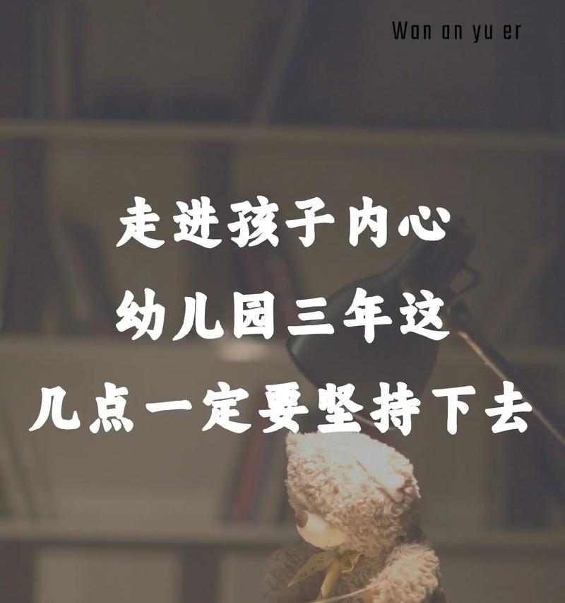 初心不改，方得始终（一个小女孩的跳舞梦想）