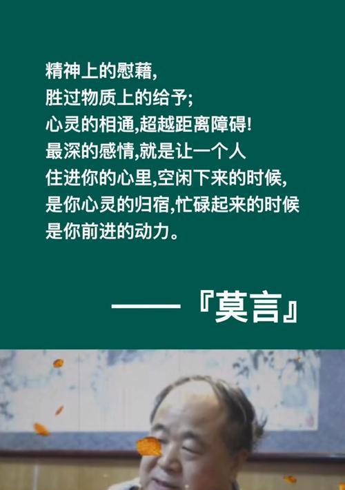 精神的力量（一个人的奇迹）