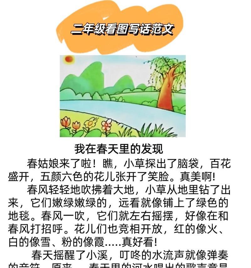 寻找美好的季节,发现人生的意义(寻找美好的季节,发现人生的意义)