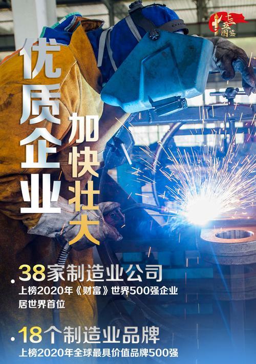 坚定前行（一个故事关于勇气和毅力）