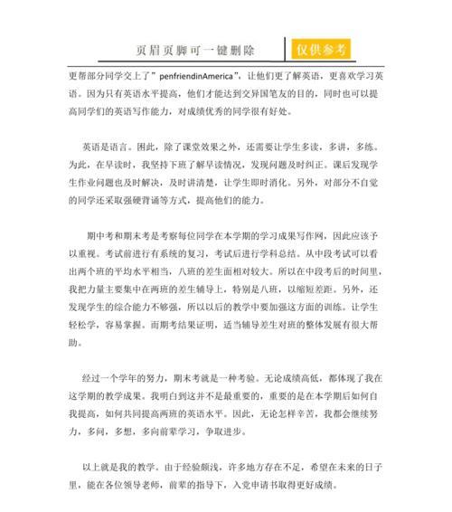 闪耀的学习路（点滴记录成长）