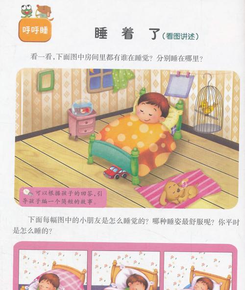 心灵的共振(从音符中寻找感动)