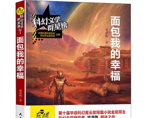 探寻幸福（一场旅行带来的改变）