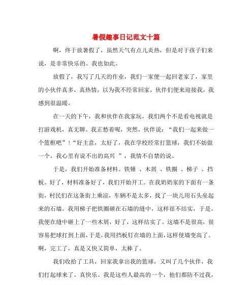 家有趣事（家庭琐事，闲话家常，笑话频出）