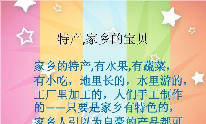家乡味道:寻找老味道,寻觅新生意