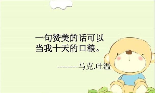 温暖的陪伴（温暖的陪伴）