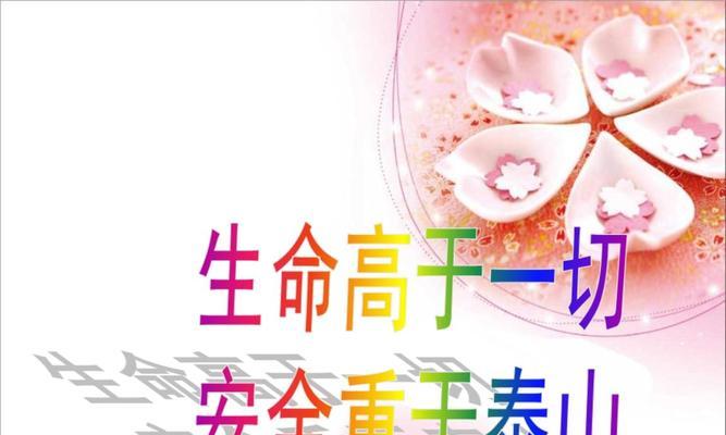 生命的始源（从未知到生命，一场伟大的旅程）