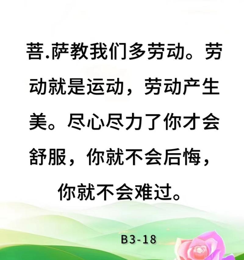 一段医者与患者之间的故事(在生命的边缘,珍惜和感恩生命)