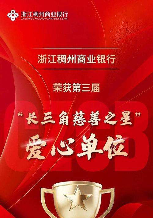 小小的爱心，大大的力量（一个小女孩的慈善故事）