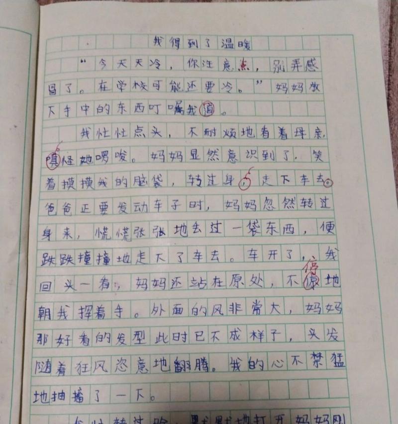 寻找关心的日子（一个人的寂寞和渴望）