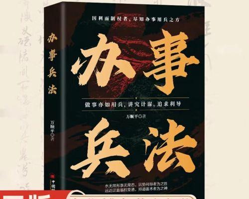 寻找内心的勇气(追寻真正的自我)