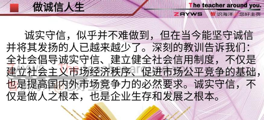诚信路上，只有前行（他用诚信铸就了一座钢铁厂）