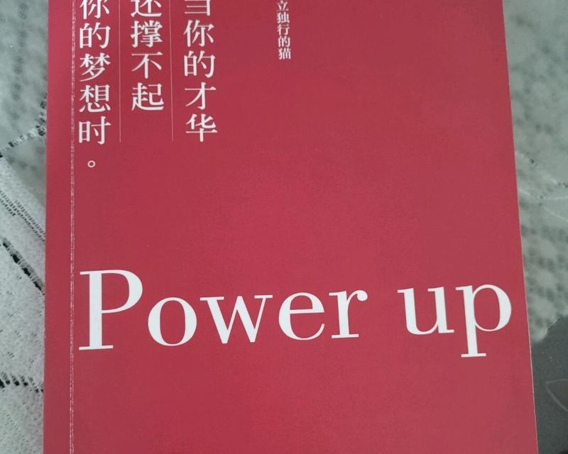 勇往直前，无畏前行（勇往直前，无畏前行）