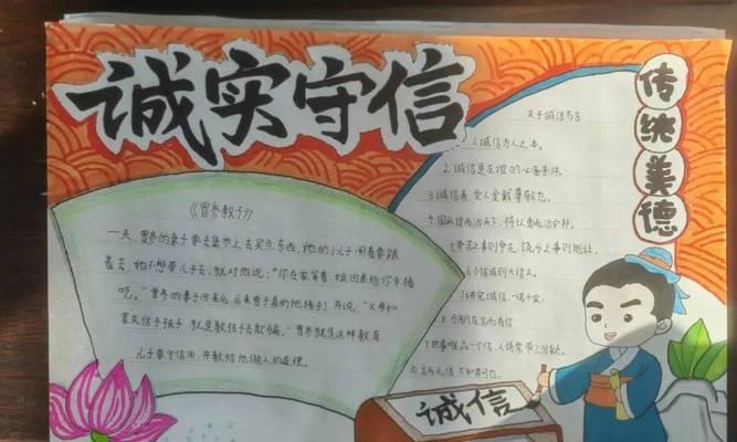 诚实守信，是金子在哪里都能发光（一个买家的真实遭遇）