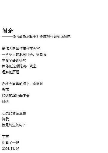 温暖的翅膀