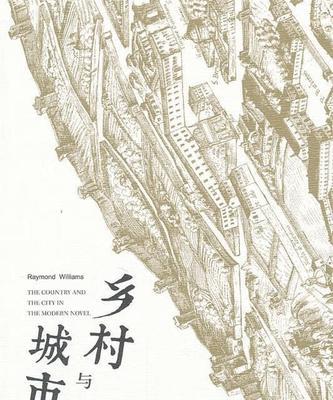 乡村城市的故事（一位老师的教育之路）