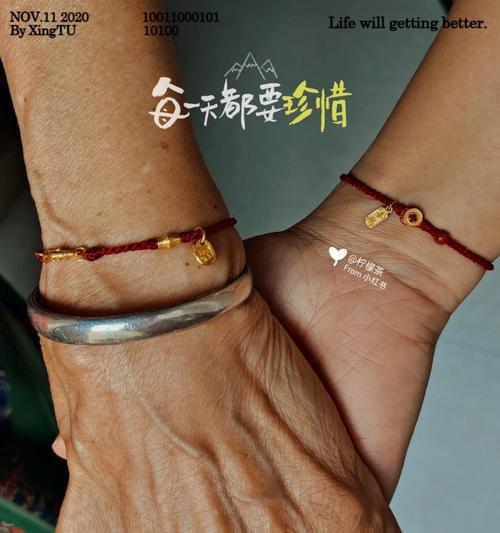 母亲的手(一只温暖的掌心)