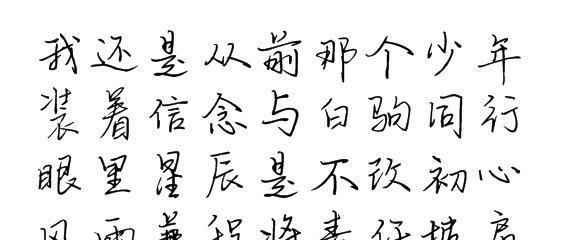 我就是那少年