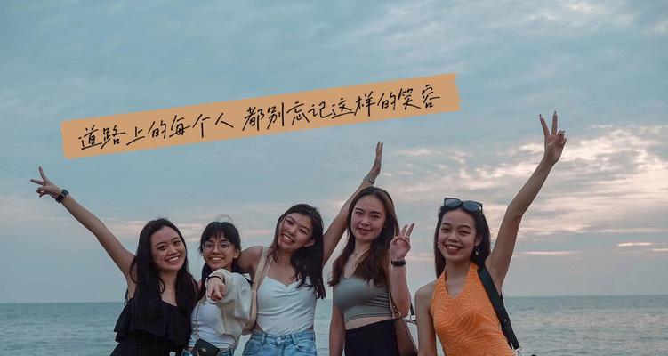 人生道路上的伴侣（以人生道路书为侣）