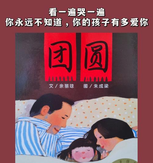 爱的润泽，滋养成长（爱的润泽，滋养成长）