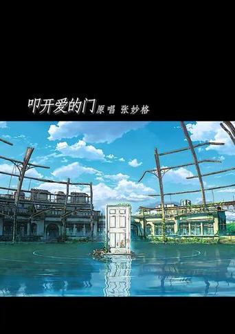 青春梦·追逐未来（阳光男孩的勇气与坚持）