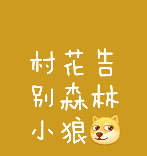 一个值得感恩的人物（一个值得感恩的人物）