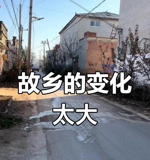 回乡路上