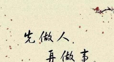 正直善良，勤俭节约——我身边的榜样（一个红色家庭的故事）