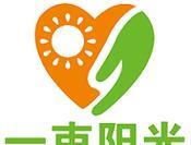 阳光在心间闪耀——一个小女孩的成长故事（用希望和勇气化解阴霾）