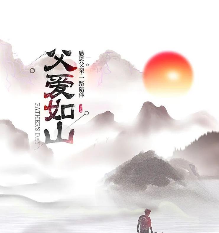 我的父亲，我的坚强依靠（感恩父亲，陪伴成长的路）