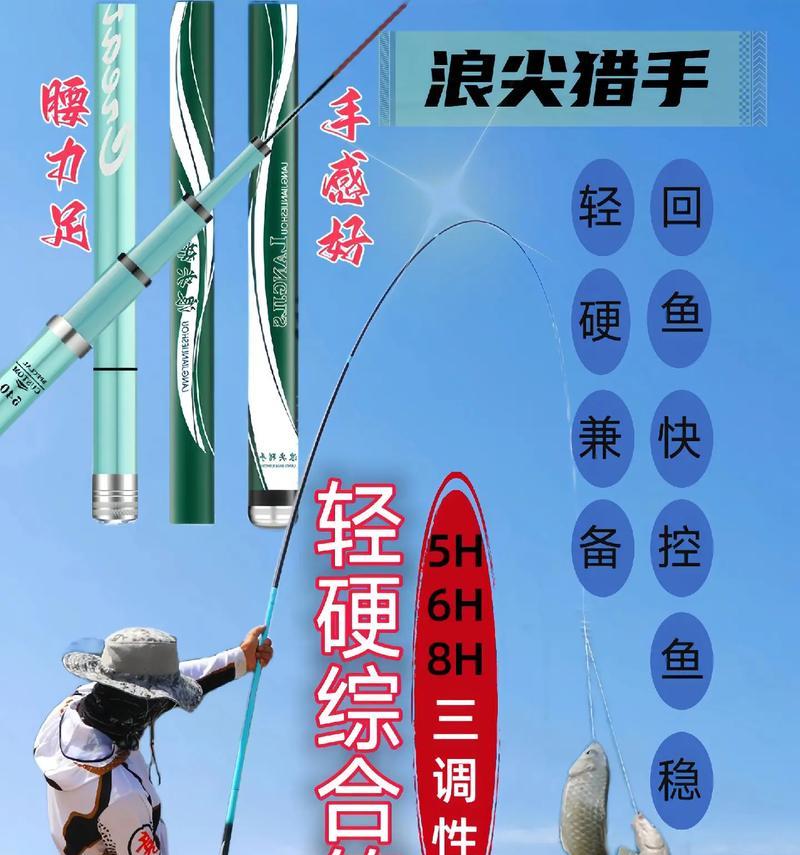 在钓鱼中领悟生活（探索不同的钓鱼体验）