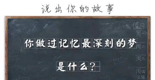 记忆深刻的回忆——一个关于我和奶奶的故事