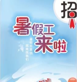 健康之路(以锻炼的机会为主题的小故事)