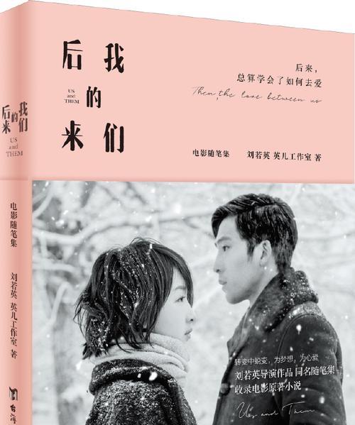 从懦弱到坚强，从迷茫到自信，他用行动证明了人是可以变得更好的。