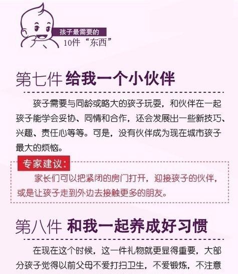 绿叶成荫（爸妈是我的榜样）