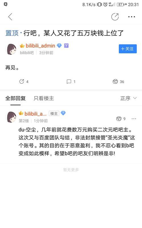 追寻喜悦（从贫困中成长的小男孩）