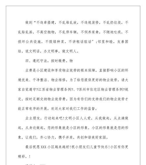 两个人的选择(两个人的选择)