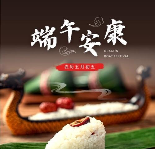 而这份情，就像那个端午节一样，历经千年，依旧鲜活着。