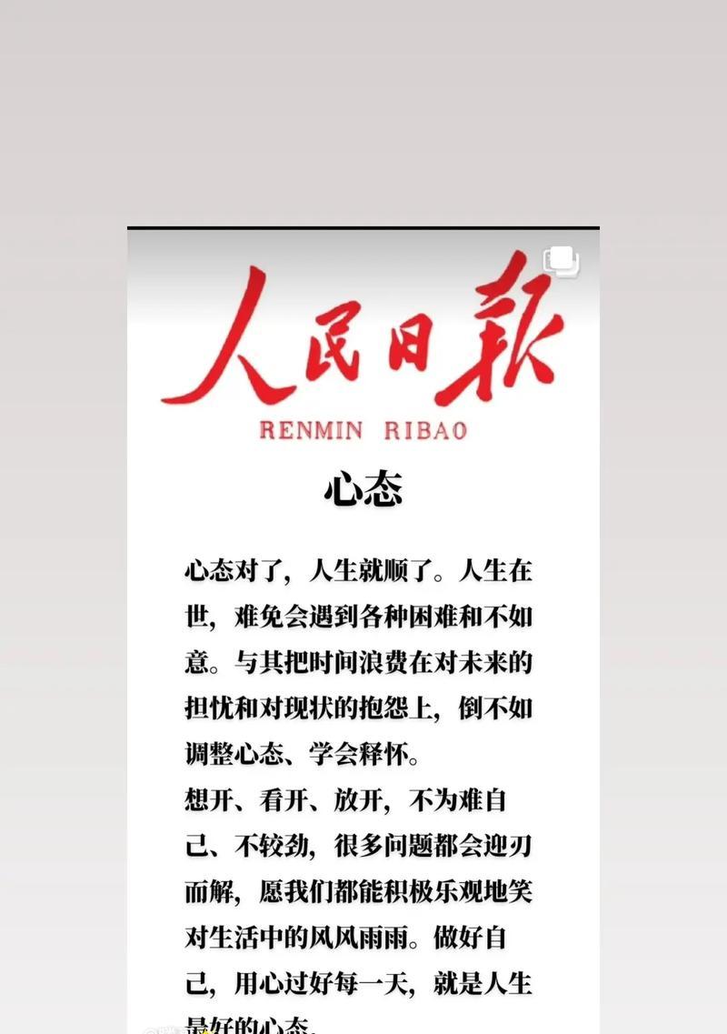 《不舍的告别》(爱恨交织,执意告别,唯美而动人)