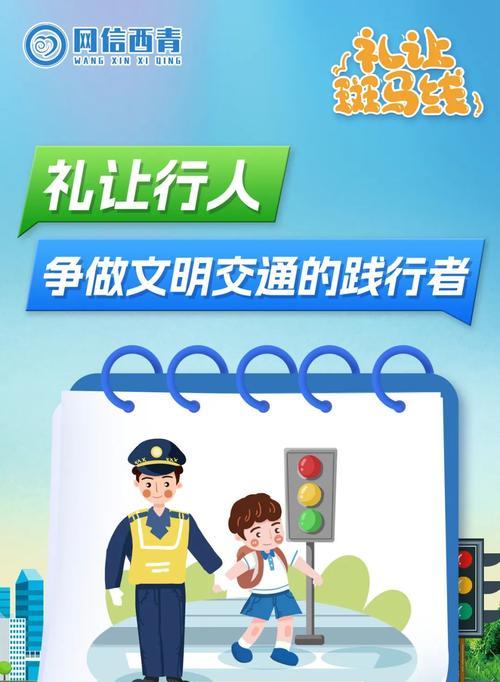 从小事做起，从身边开始（从小事做起，从身边开始）