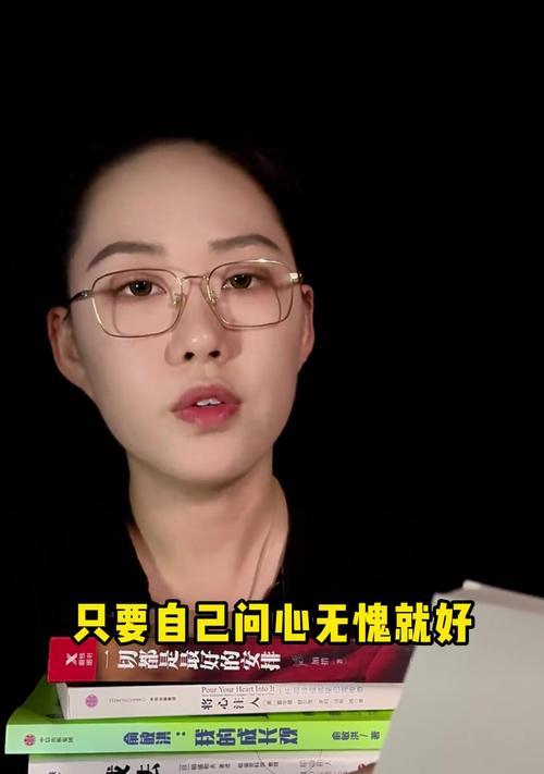 不辜负妈妈的期望（一个女孩的成长之路）