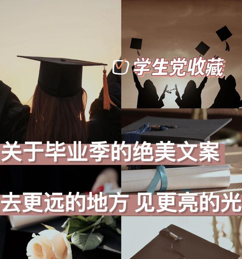 告别青春,开始新生活(告别青春,开始新生活)
