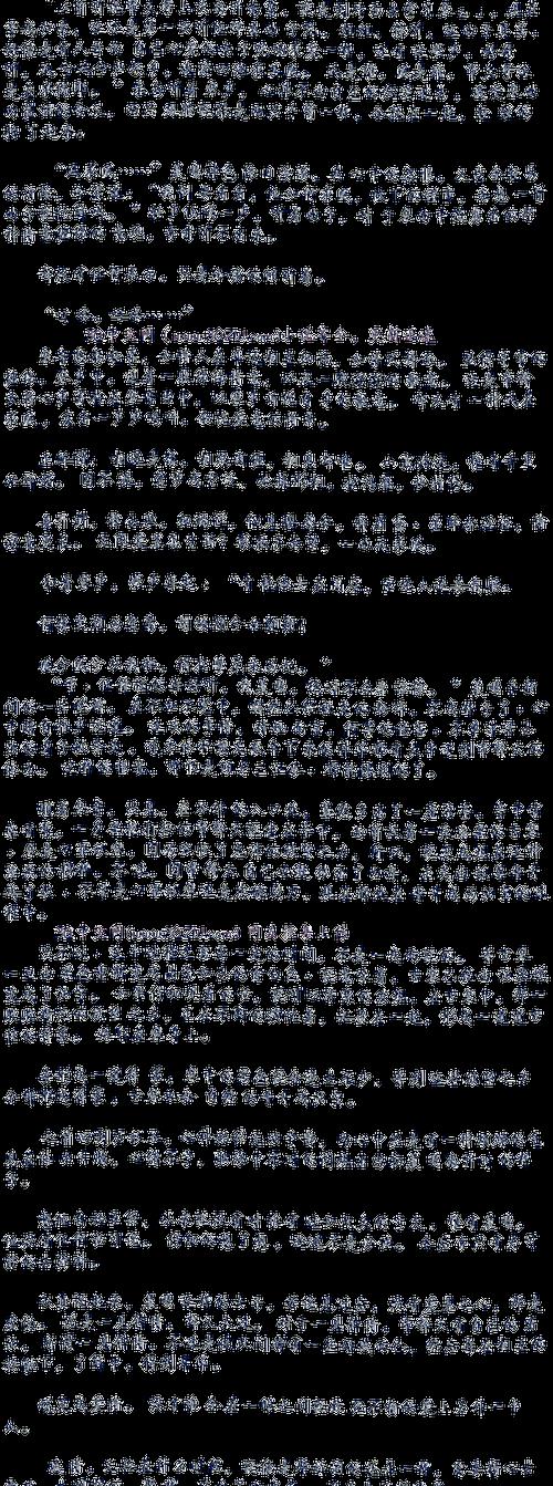 从吾心尽吾力(年轻艺术家的故事)