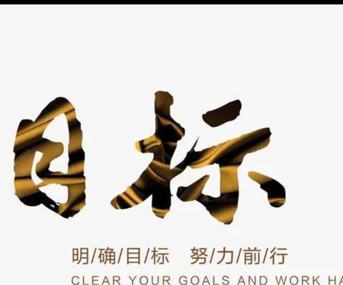 前进的力量（幸福的追求）