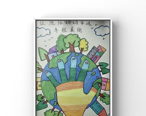 家园的守护者(保护大自然,从我做起)