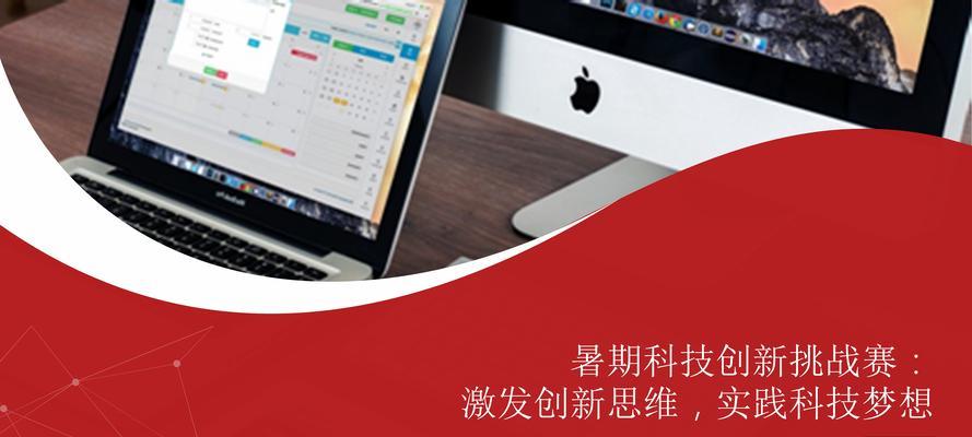 梦想的路途（充满挑战，但不可放弃）