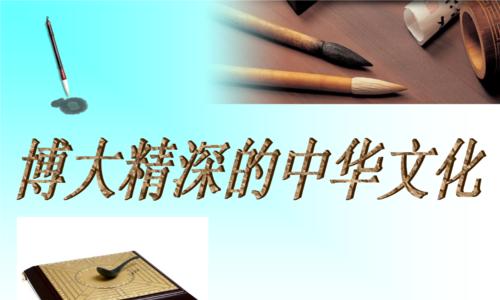 掘金之路(文化瑰宝的发现)